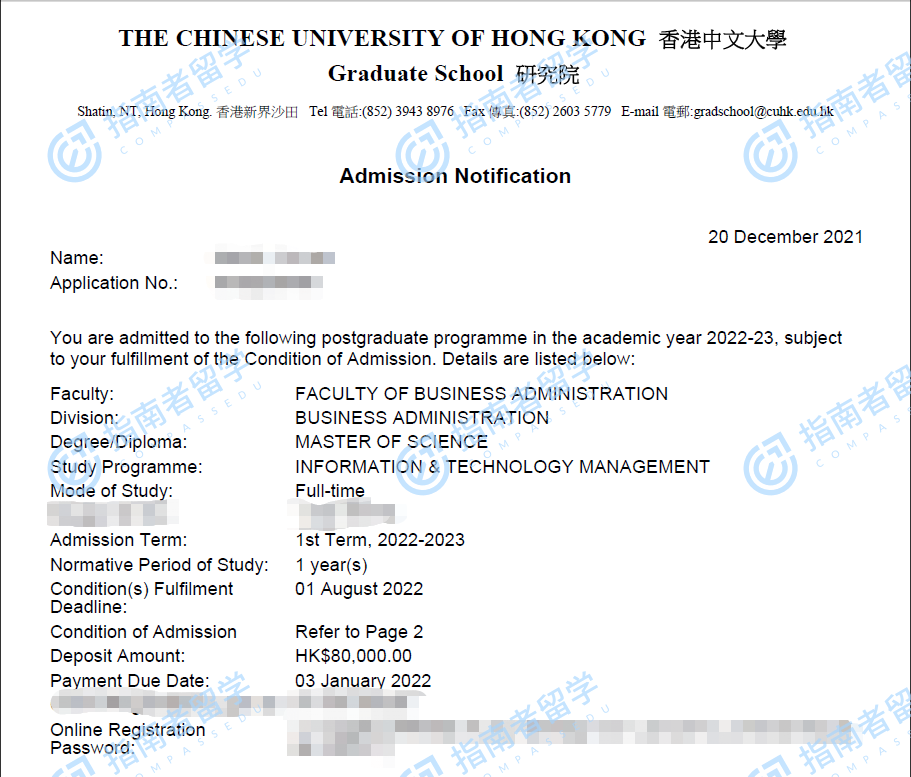 香港中文大学信息科学与技术管理理学硕士研究生offer一枚