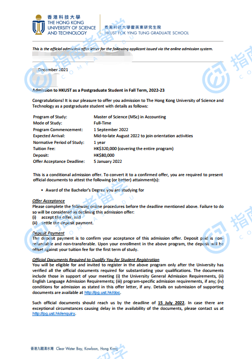 香港科技大学会计学理学硕士研究生offer一枚