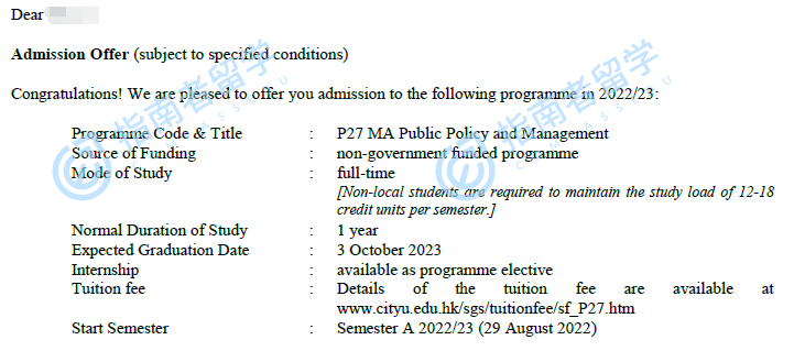 香港城市大学公共政策与管理文学硕士研究生offer一枚