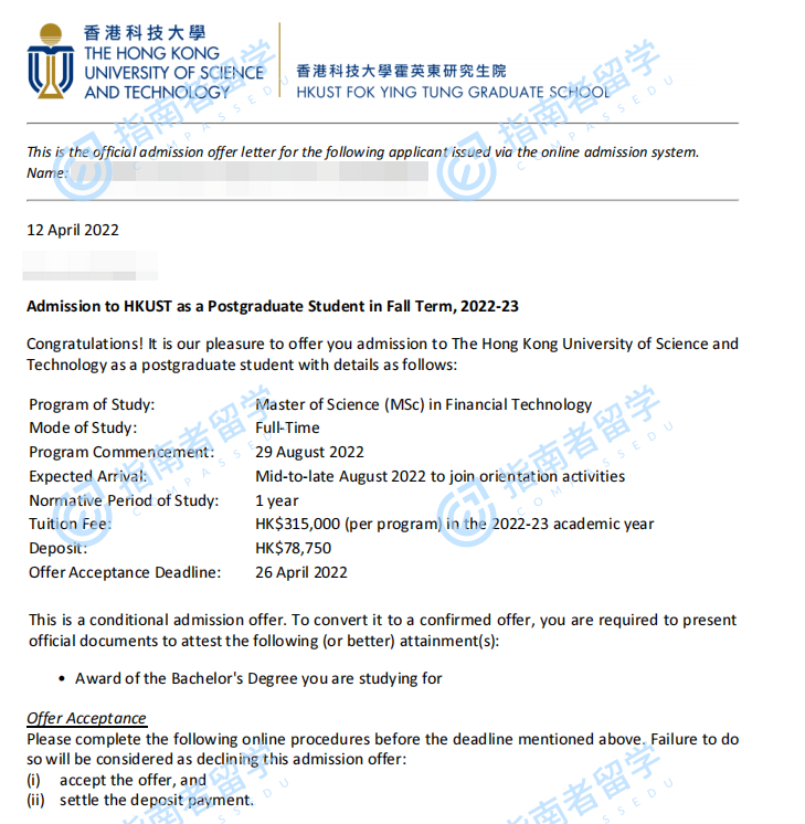 香港科技大学金融科技理学硕士研究生offer一枚