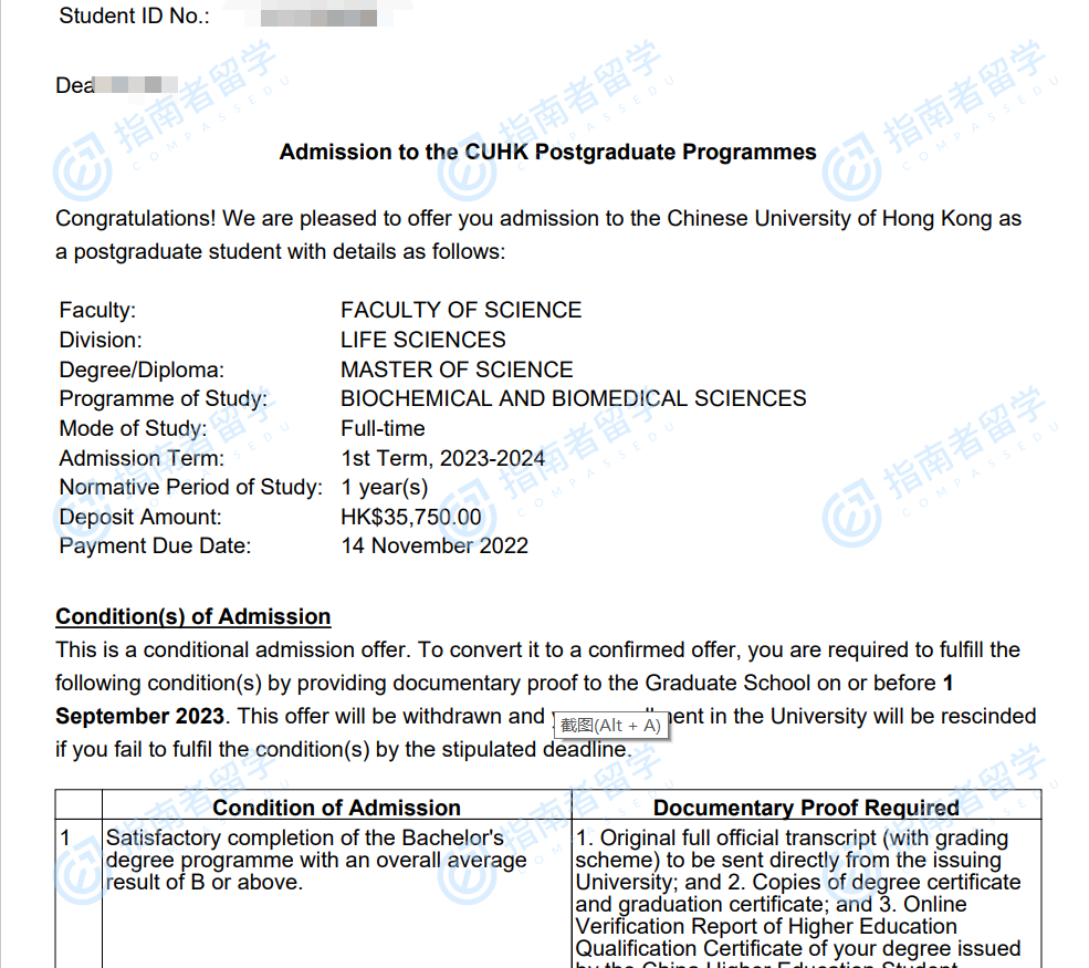 香港中文大学生物化学与生物医学科学理学硕士研究生offer一枚