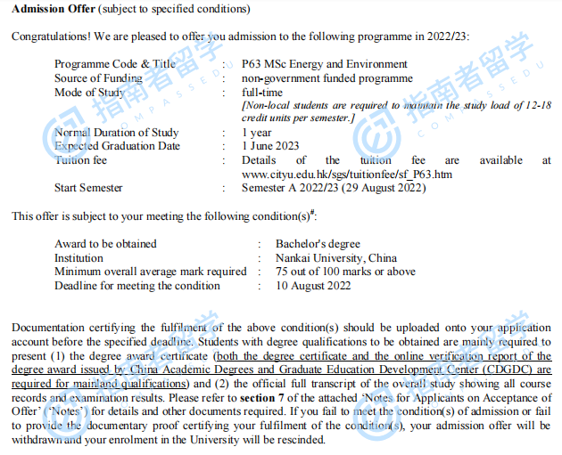 香港城市大学能源及环境理学硕士研究生offer一枚