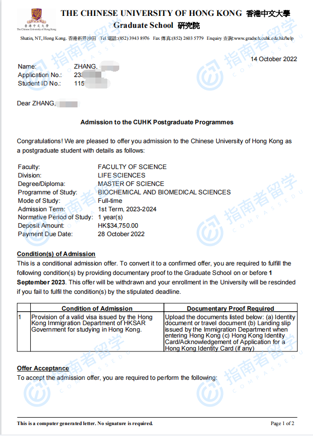 香港中文大学生物化学与生物医学科学理学硕士研究生offer一枚