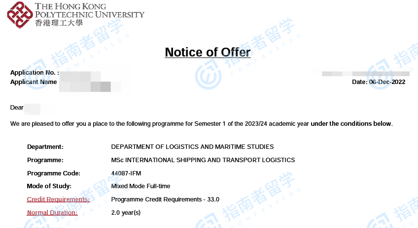 香港理工大学国际航运及物流管理理学硕士研究生offer一枚