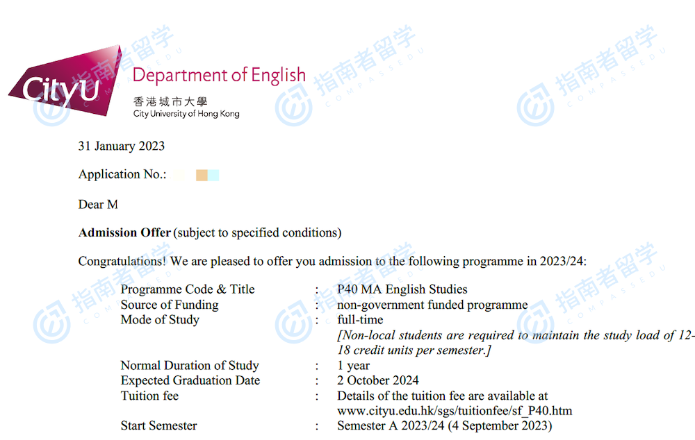 香港城市大学英语语言文学硕士研究生offer一枚