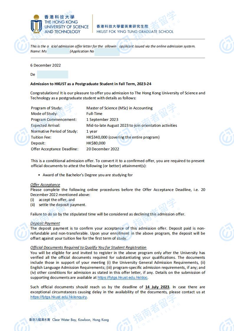 香港科技大学会计学理学硕士研究生offer一枚