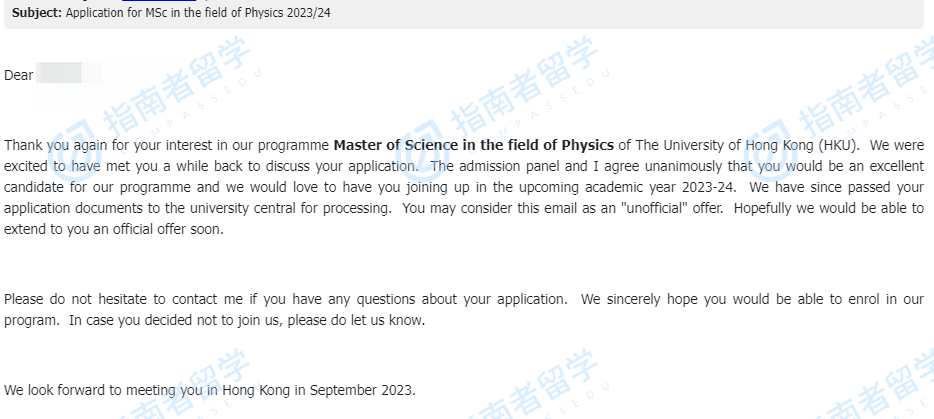 香港大学物理学理学硕士研究生offer一枚