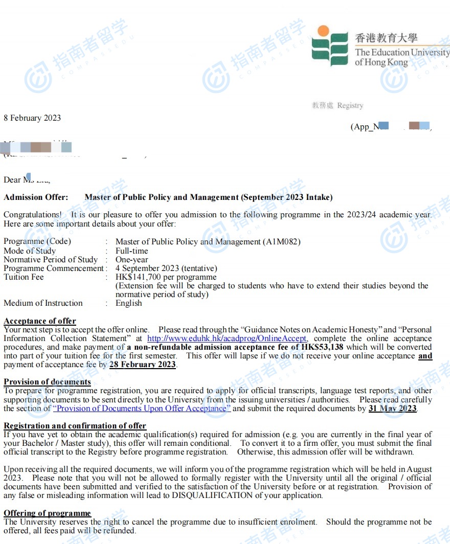 香港教育大学公共政策与管理硕士研究生offer一枚