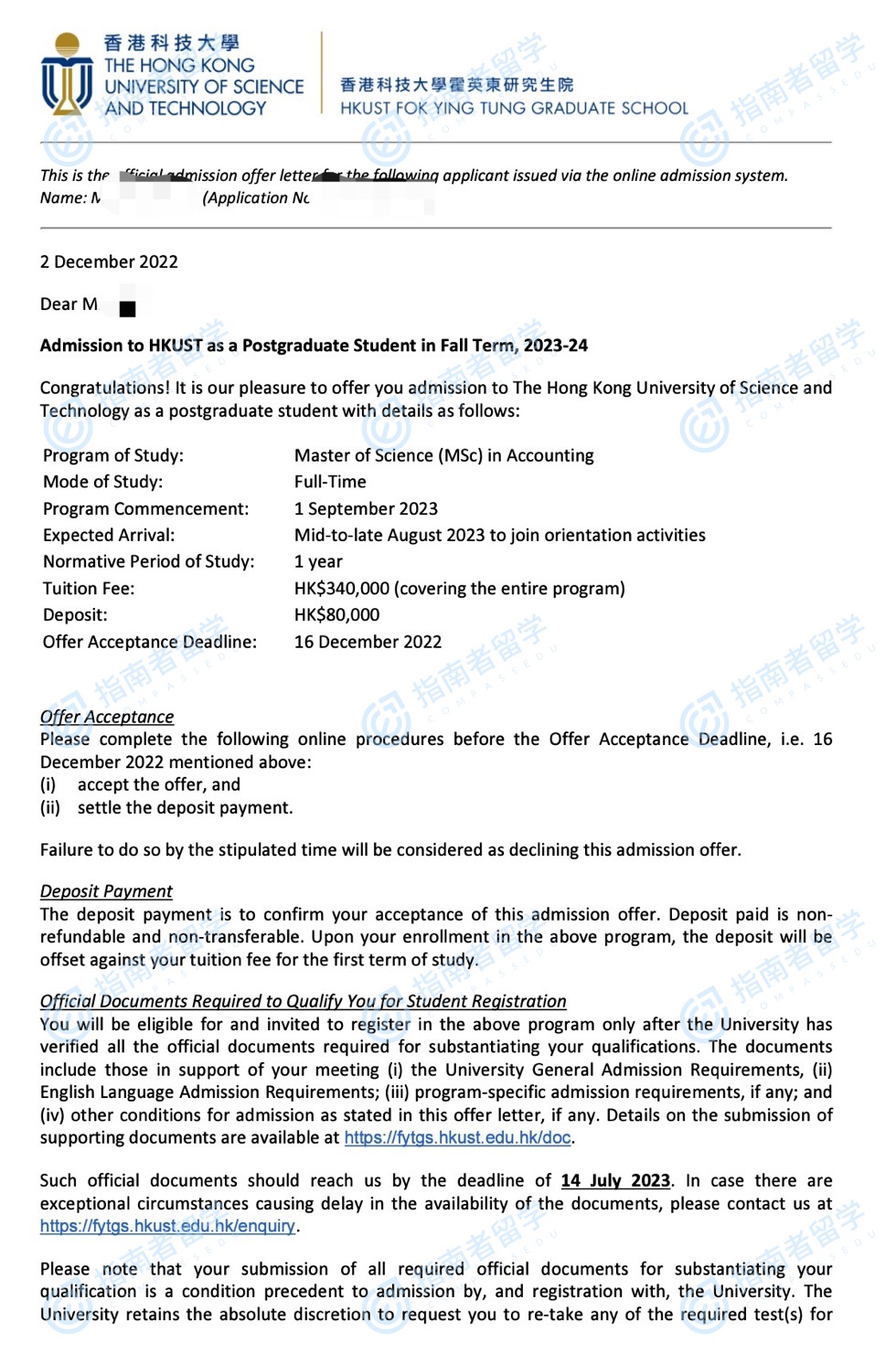 香港科技大学会计学理学硕士研究生offer一枚