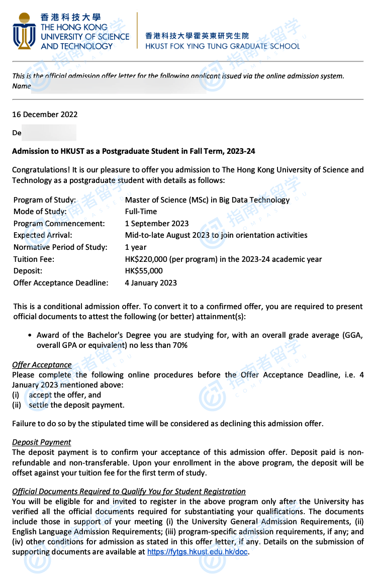 香港科技大学大数据科技理学硕士研究生offer一枚