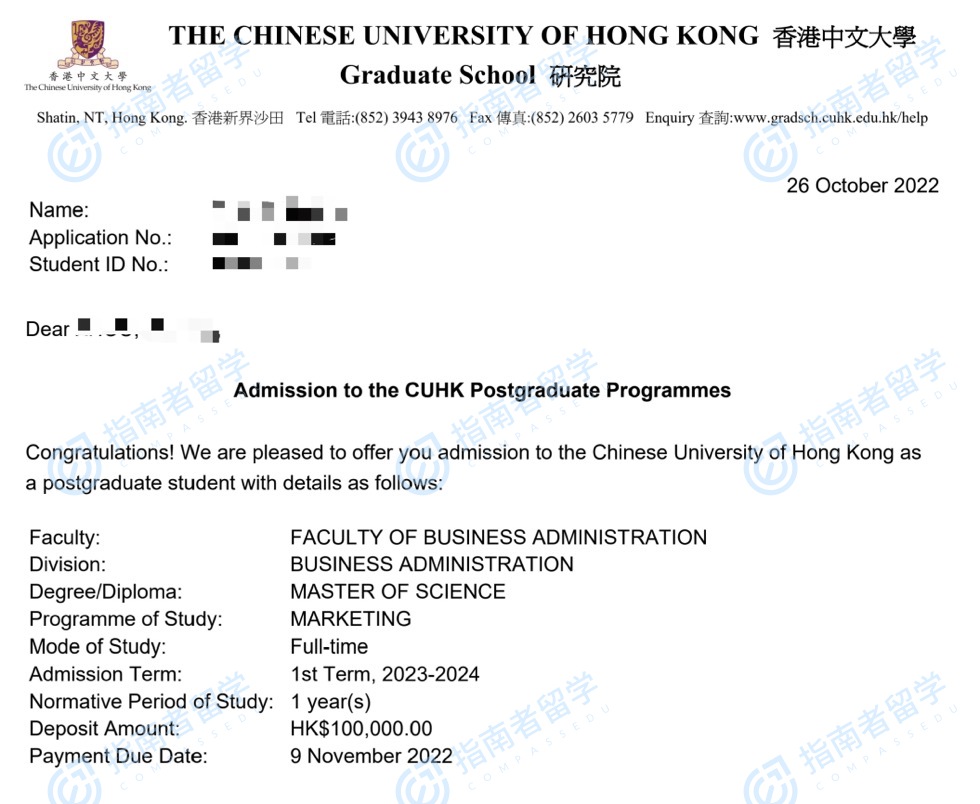 香港中文大学市场营销理学硕士研究生offer一枚