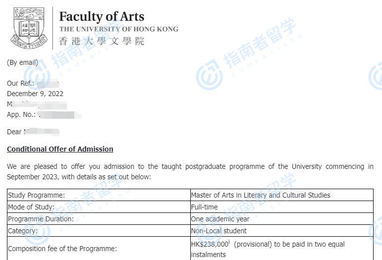 香港大学文学与文化研究文学硕士研究生offer一枚