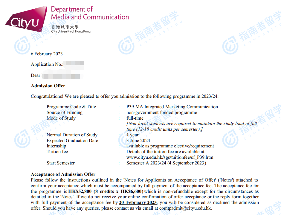 香港城市大学整合营销传播文学硕士研究生offer一枚