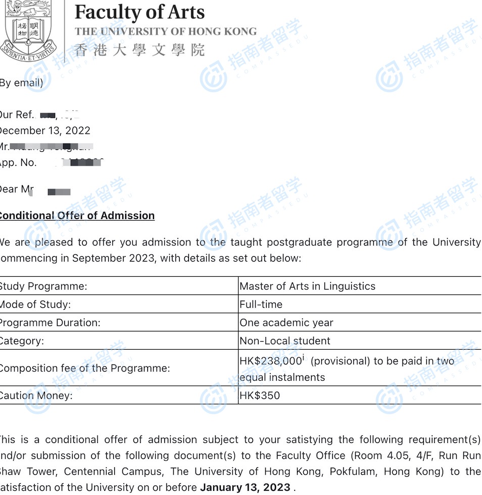 香港大学语言学文学硕士研究生offer一枚