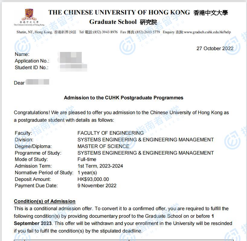 香港中文大学系统工程与工程管理理学硕士研究生offer一枚