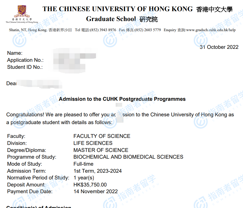 香港中文大学生物化学与生物医学科学理学硕士研究生offer一枚