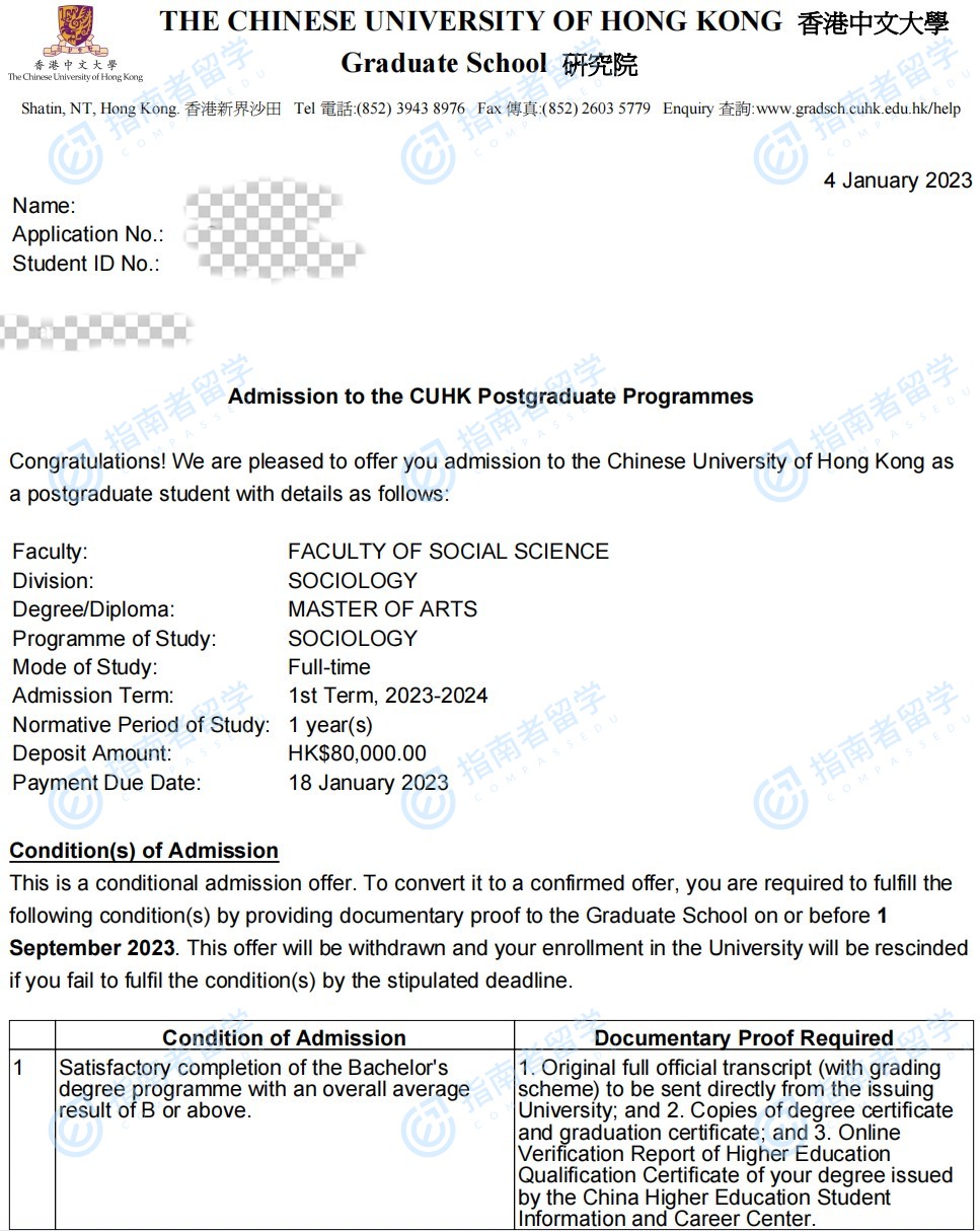 香港中文大学社会学文学硕士研究生offer一枚