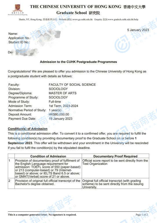 香港中文大学社会学文学硕士研究生offer一枚