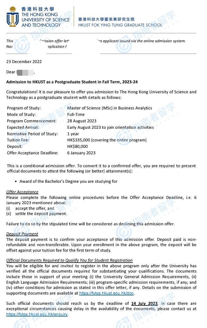 香港科技大学商业分析理学硕士研究生offer一枚