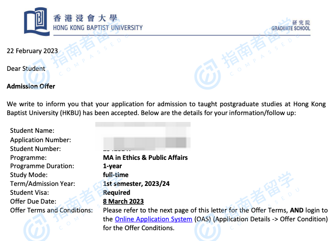 香港浸会大学公共事务伦理学文学硕士研究生offer一枚