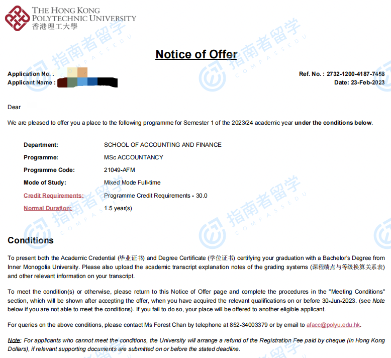 香港理工大学会计学理学硕士研究生offer一枚