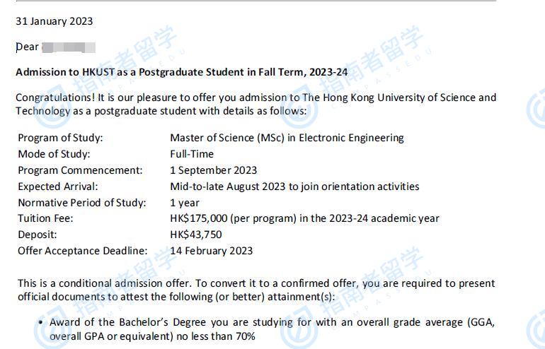 香港科技大学电子工程理学硕士研究生offer一枚