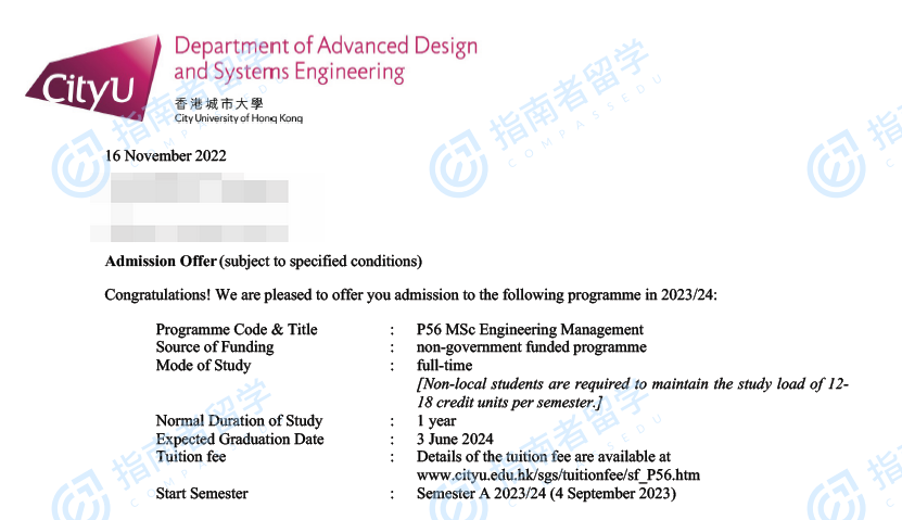 香港城市大学工程管理学理学硕士研究生offer一枚