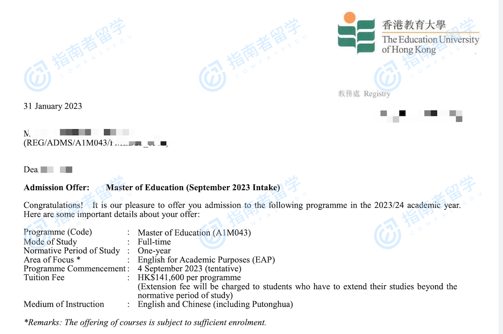 香港教育大学教育学硕士研究生offer一枚