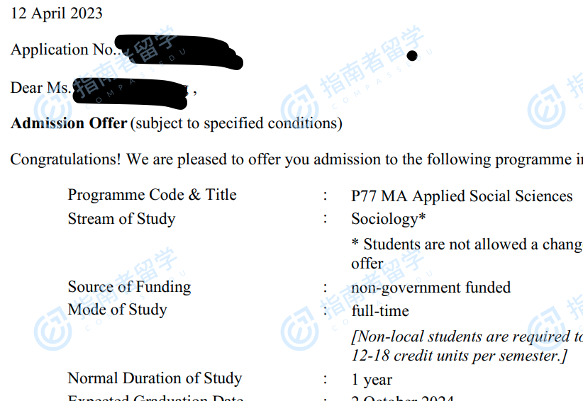 香港城市大学应用社会科学文学硕士研究生offer一枚