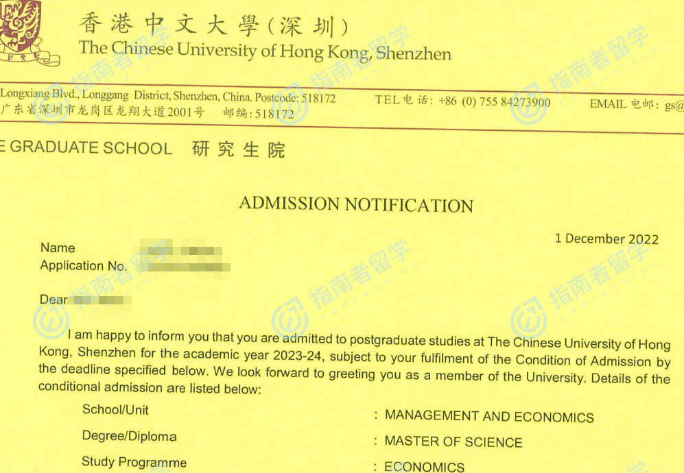 香港中文大学经济学理学硕士（CUHK-Shenzhen）研究生offer一枚