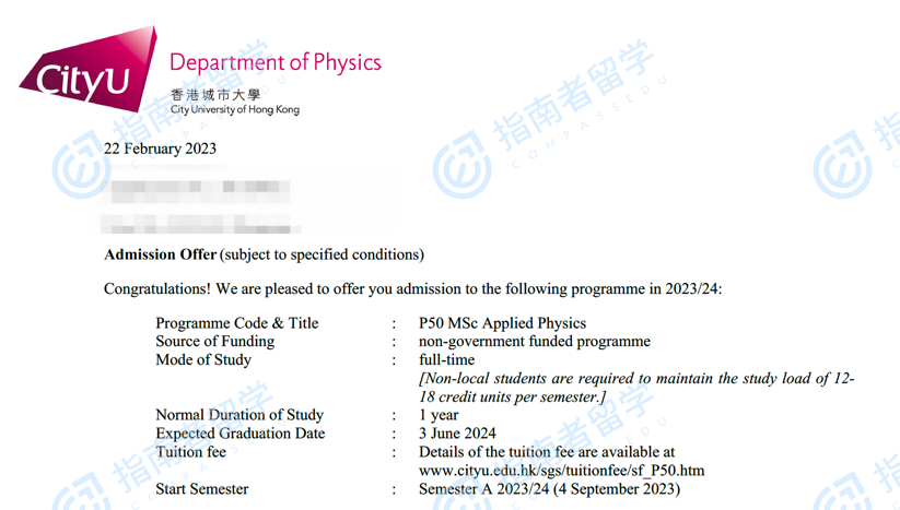 香港城市大学应用物理学理学硕士研究生offer一枚