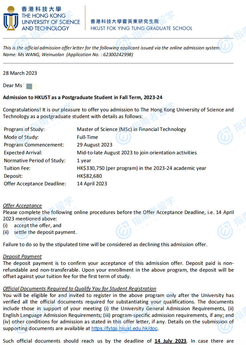 香港科技大学金融科技理学硕士研究生offer一枚