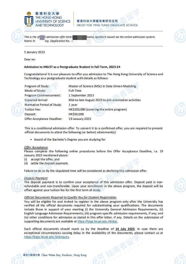 香港科技大学数据驱动建模理学硕士研究生offer一枚