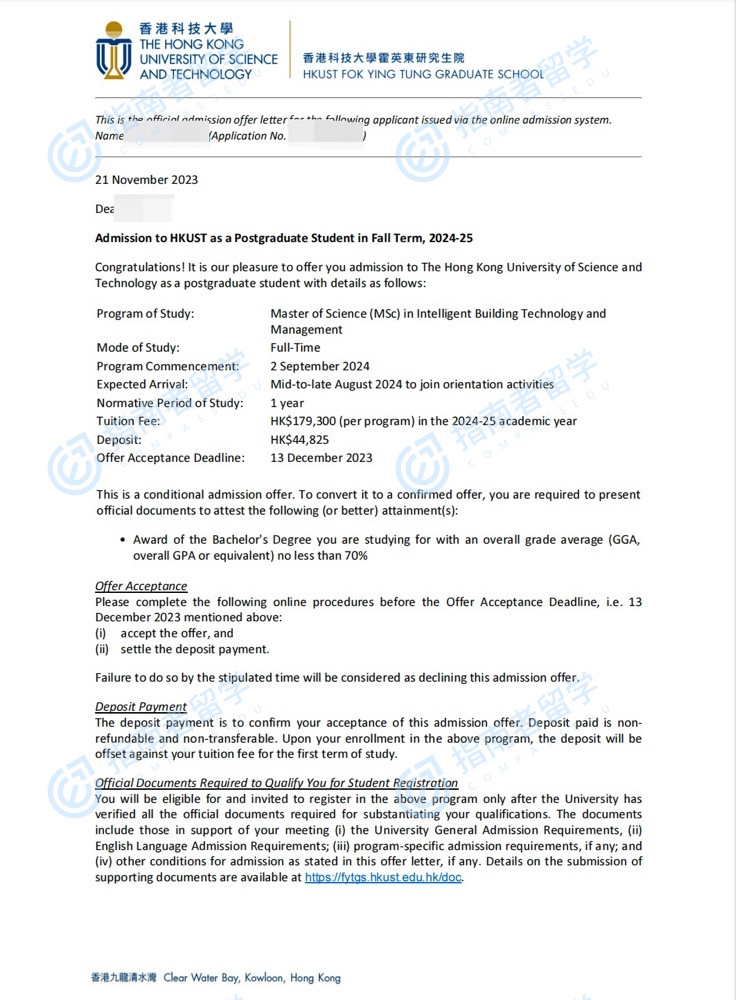 香港科技大学智能建筑物技术与管理理学硕士研究生offer一枚