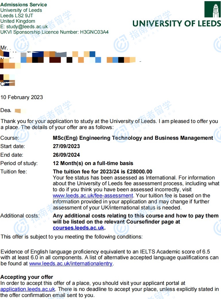 利兹大学工程技术与商业管理（工程）理学硕士研究生offer一枚