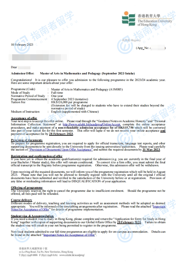 香港教育大学数学与教育学文学硕士研究生offer一枚