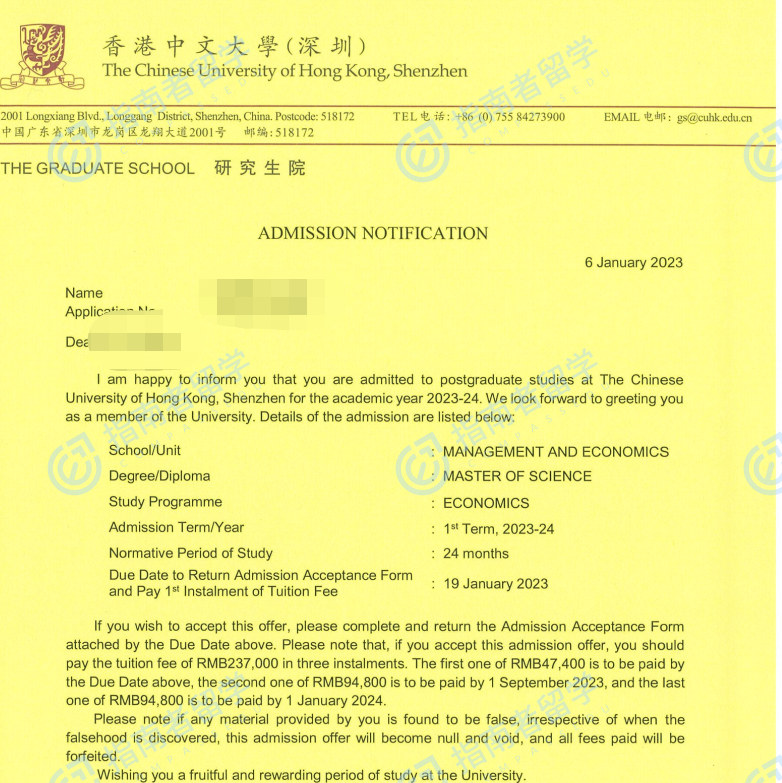 香港中文大学经济学理学硕士（CUHK-Shenzhen）研究生offer一枚