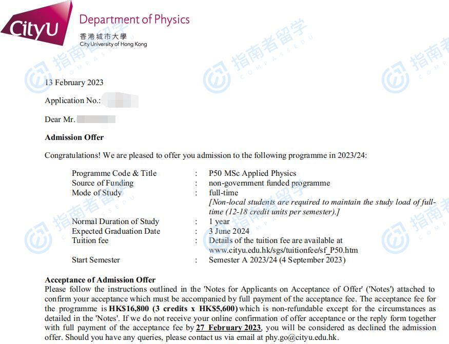 香港城市大学应用物理学理学硕士研究生offer一枚