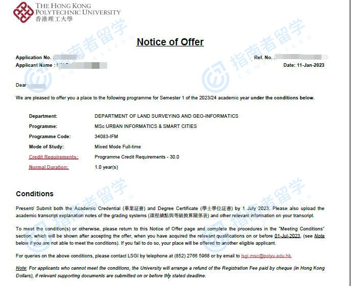 香港理工大学城市信息学及智慧城市理学硕士研究生offer一枚
