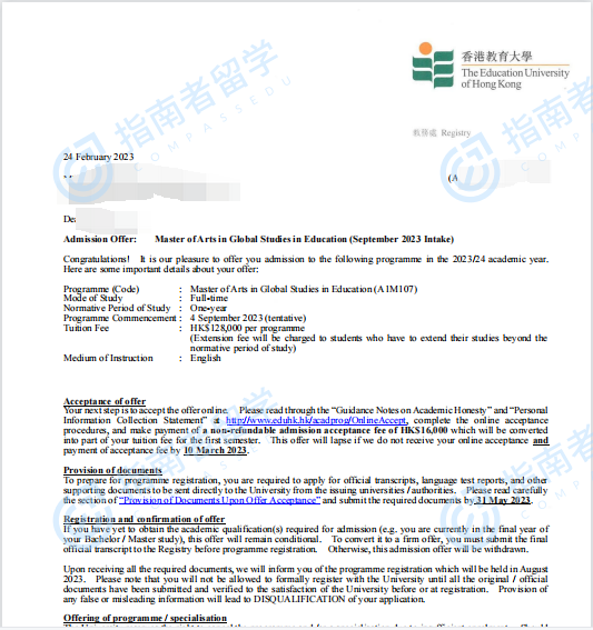 香港教育大学全球教育研究文学硕士研究生offer一枚