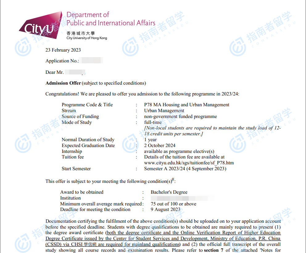 香港城市大学房屋及都市管理文学硕士（都市管理方向）研究生offer一枚
