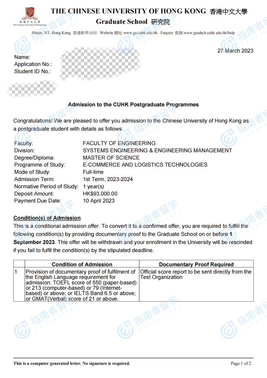 香港中文大学电子商务与物流技术理学硕士研究生offer一枚