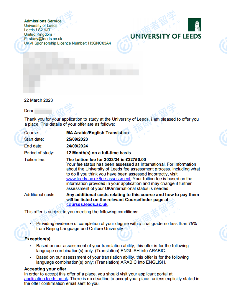 利兹大学阿拉伯语/英语翻译文学硕士研究生offer一枚