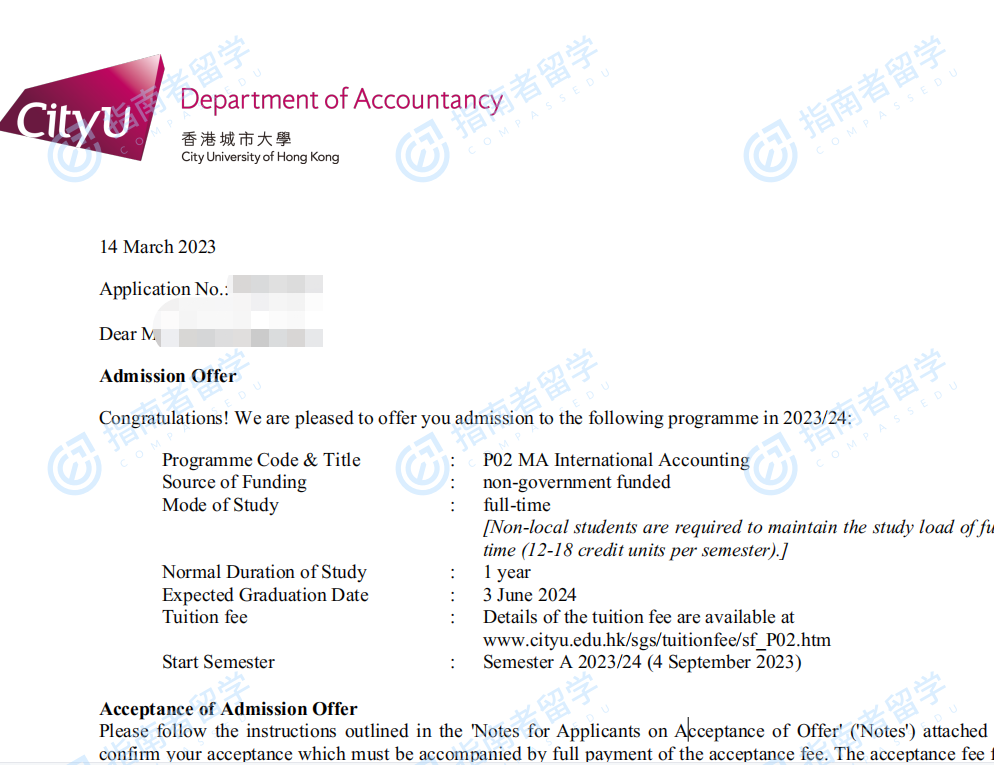 香港城市大学国际会计学文学硕士研究生offer一枚