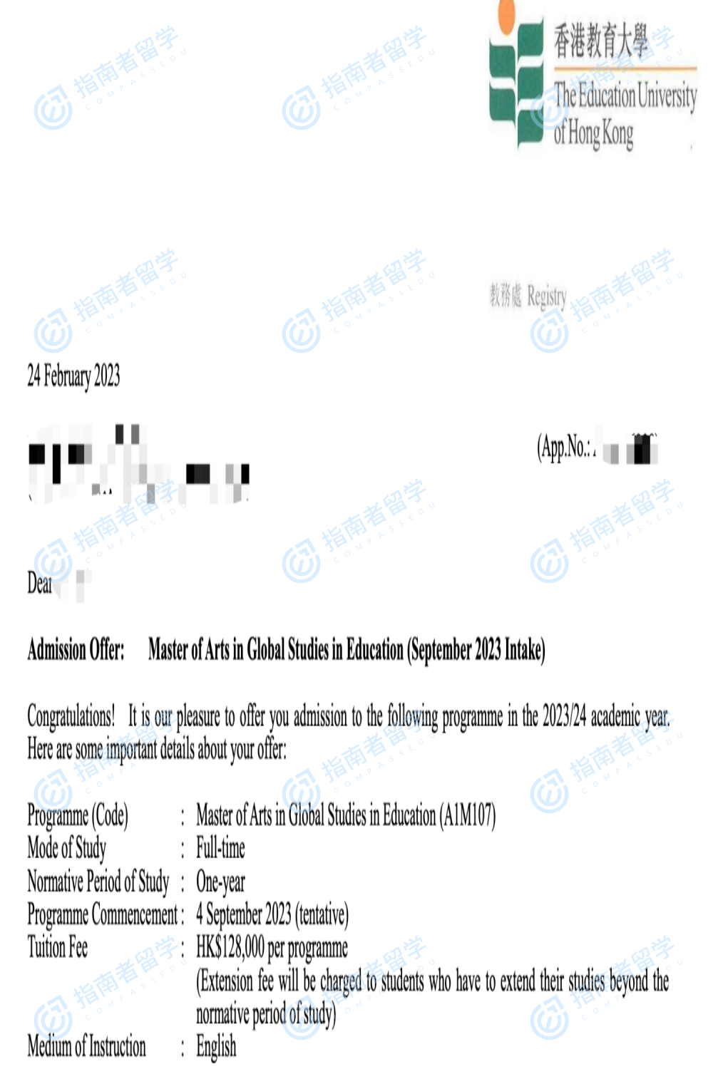 香港教育大学全球教育研究文学硕士研究生offer一枚