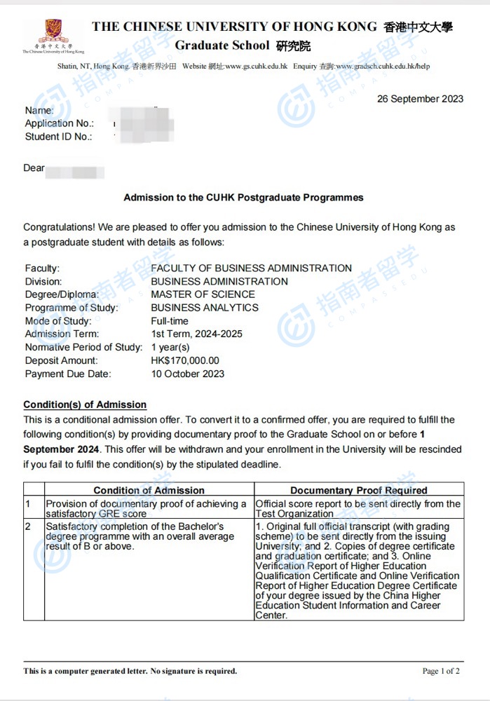 香港中文大学商业分析理学硕士研究生offer一枚