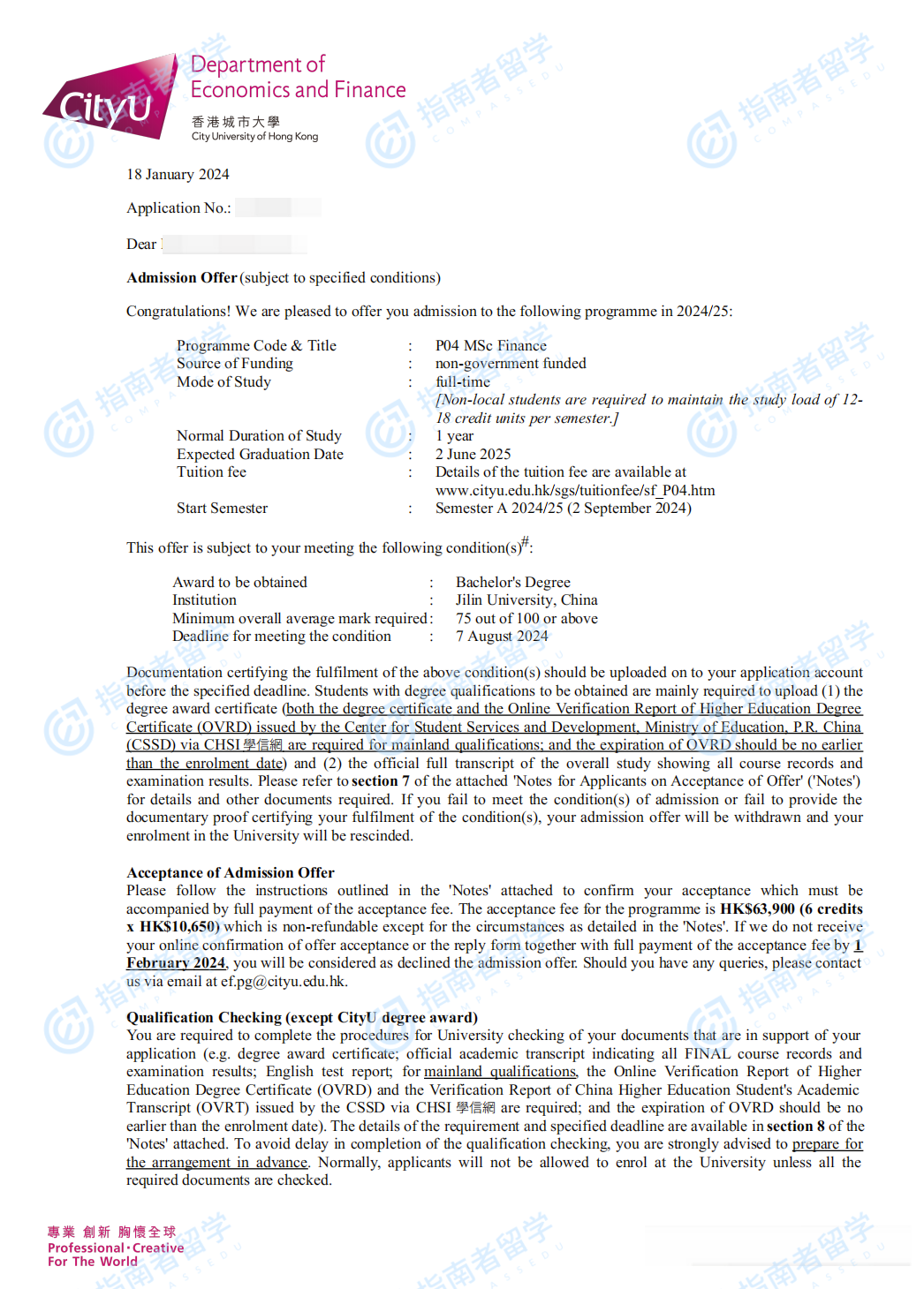 香港城市大学金融学理学硕士研究生offer一枚