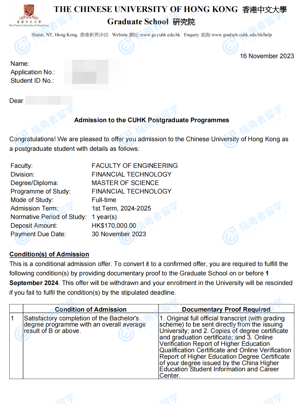 香港中文大学金融科技理学硕士研究生offer一枚