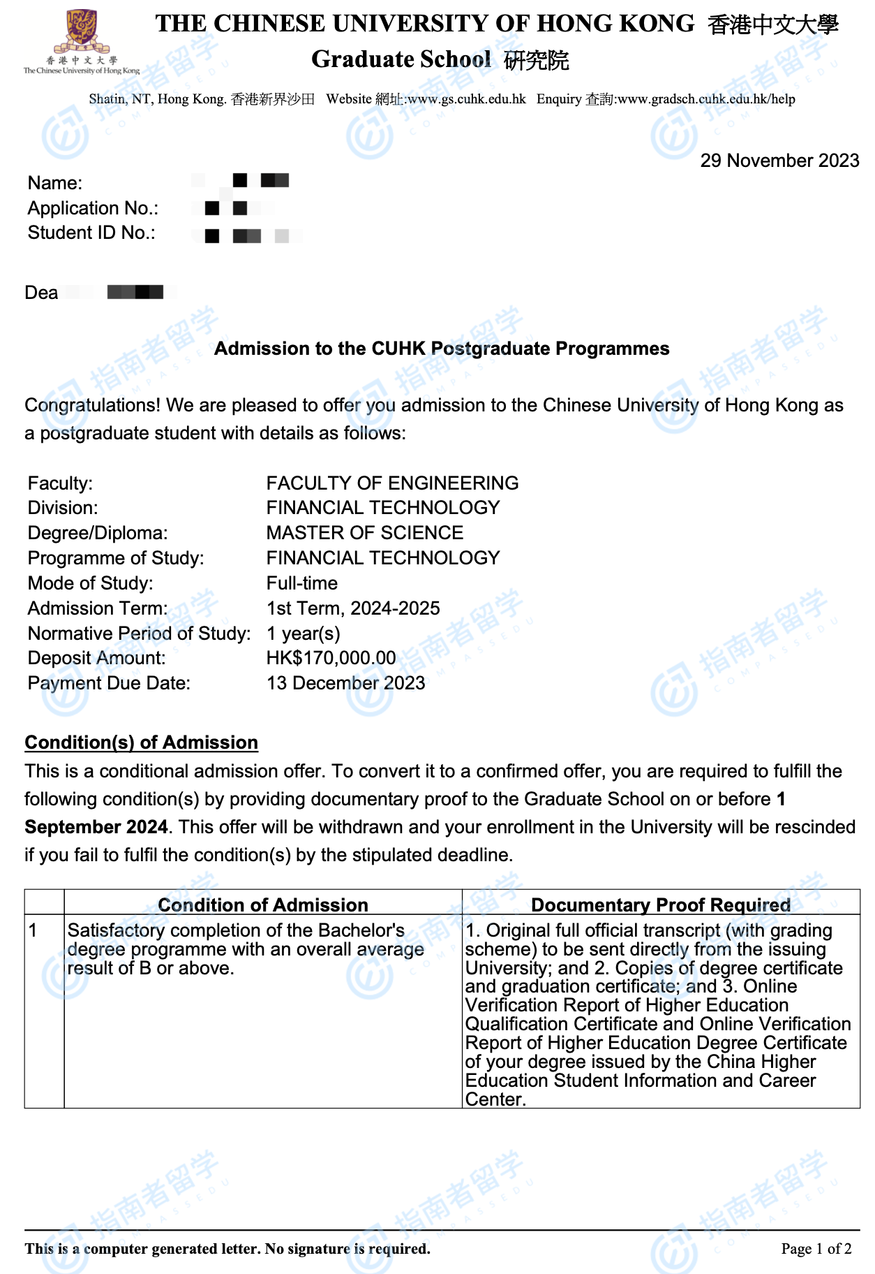 香港中文大学金融科技理学硕士研究生offer一枚