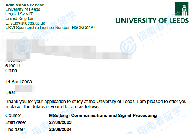 利兹大学通信与信号处理（工程）理学硕士研究生offer一枚